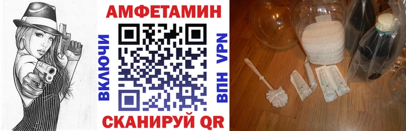 мега ссылки  Гай  Amphetamine 97% 