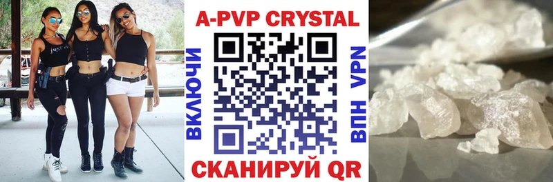 Alpha PVP СК КРИС Гай