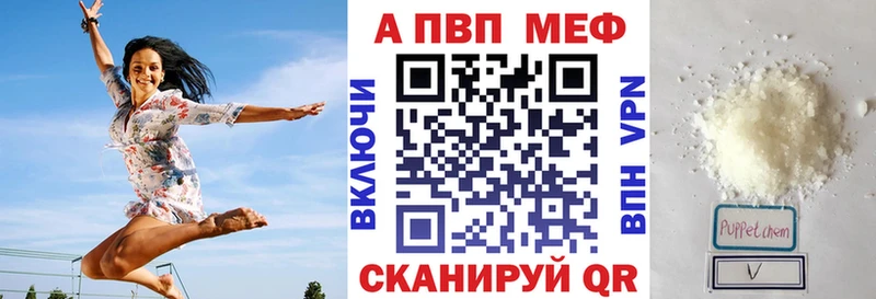 Alpha PVP СК КРИС  kraken маркетплейс  Гай 