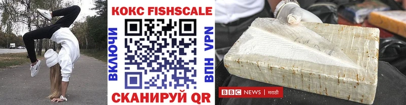 нарко площадка официальный сайт  закладки  Гай  Кокаин 99% 