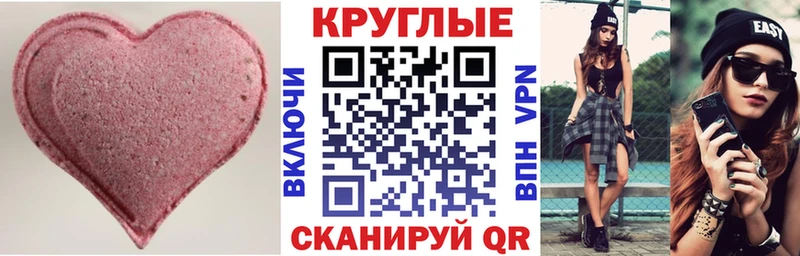 Ecstasy XTC  Гай 