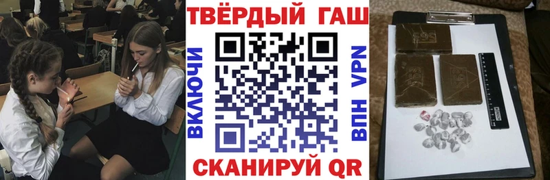 Гашиш Изолятор  дарнет шоп  Гай 