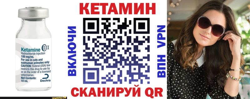 Кетамин VHQ Гай