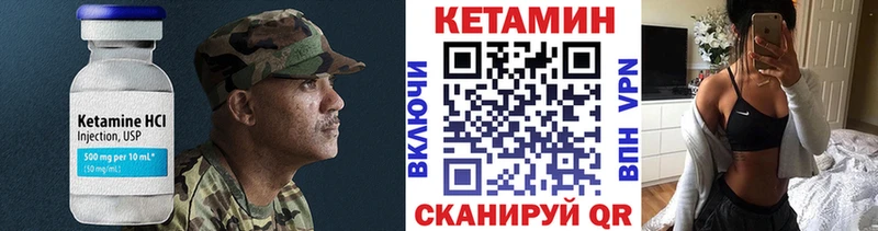 Кетамин VHQ  как найти наркотики  блэк спрут как зайти  Гай 