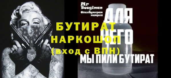 гидропоника Балахна