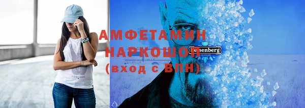 гидропоника Балахна