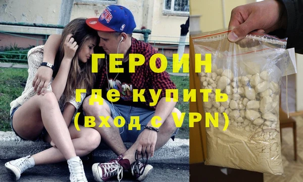 MDMA Балабаново