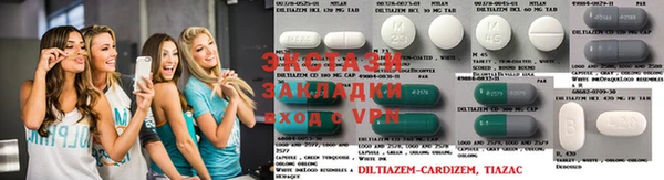 MDMA Балабаново