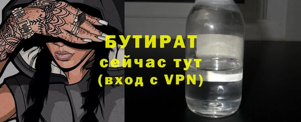 гидропоника Балахна