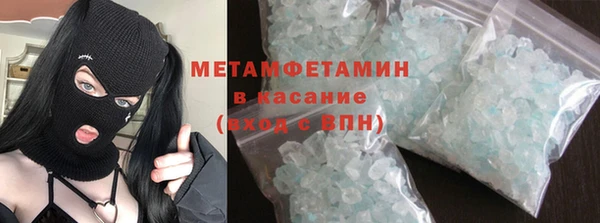 гидропоника Балахна