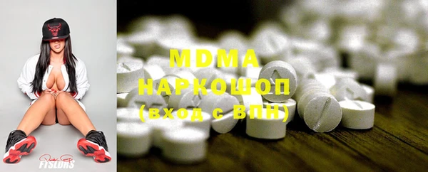 MDMA Балабаново