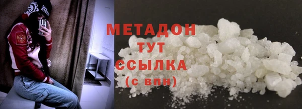 гидропоника Балахна