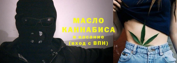 MDMA Балабаново