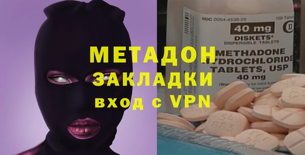 MDMA Балабаново