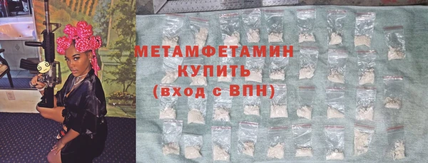 гидропоника Балахна