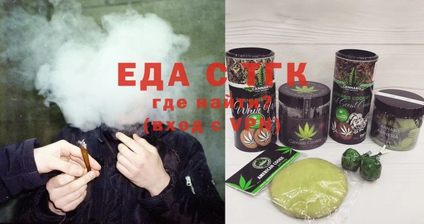 гидропоника Балахна