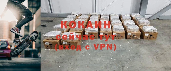 кокаин VHQ Баксан