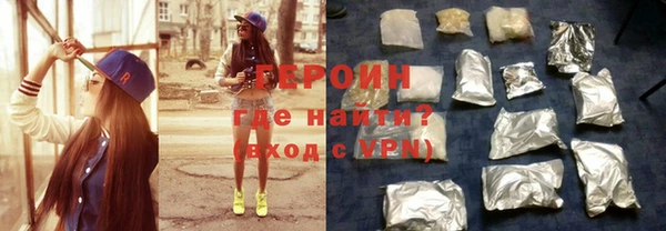 MDMA Балабаново
