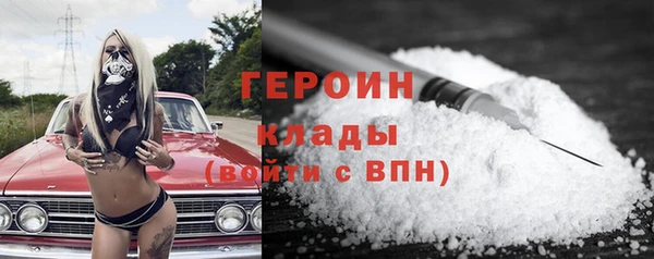 MDMA Балабаново