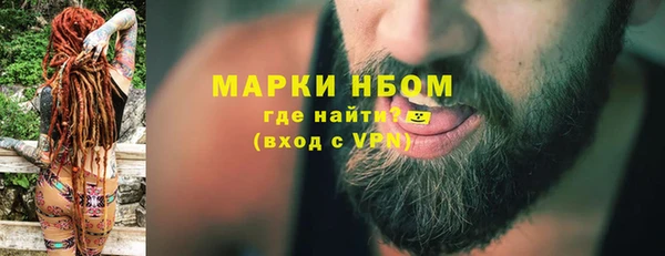 гидропоника Балахна