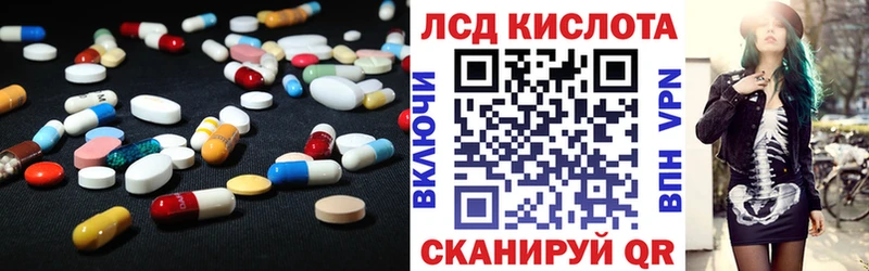 ЛСД экстази кислота  гидра tor  Гай 