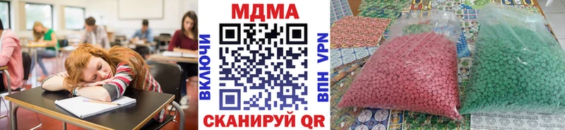 цена Гай MDMA VHQ
