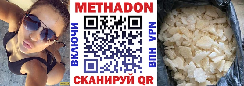 закладка  Гай  Метадон мёд 