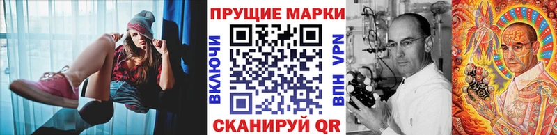 Марки N-bome 1500мкг  Гай 
