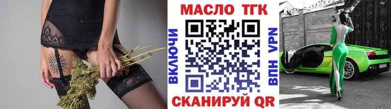 Дистиллят ТГК жижа  даркнет сайт  Гай 